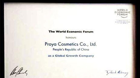 美丽“联合国”贝斯特全球最奢华全球成长之路