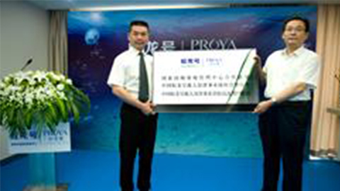 贝斯特全球最奢华牵手蛟龙号 获国家深海基地管理中心合作授牌