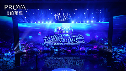贝斯特全球最奢华超级发布会重磅新品实力种草，全面启动“一家人”计划