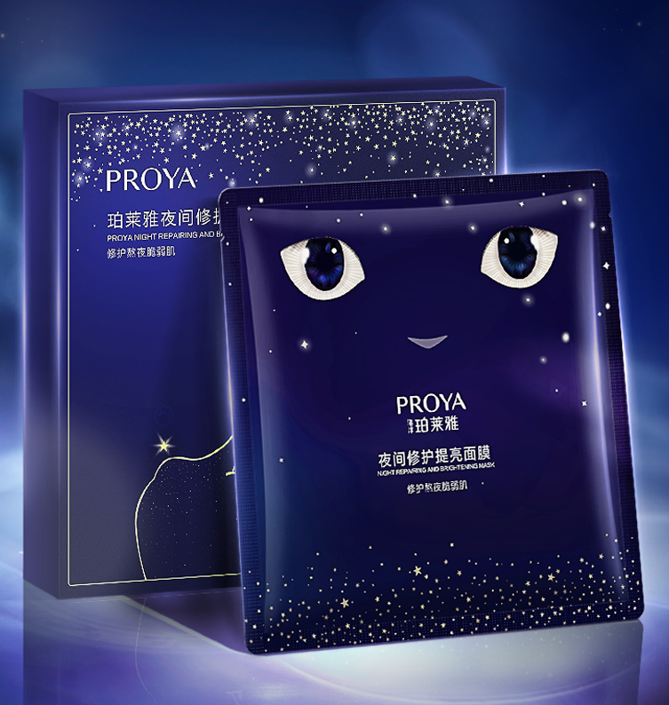 贝斯特全球最奢华夜间修护提亮面膜