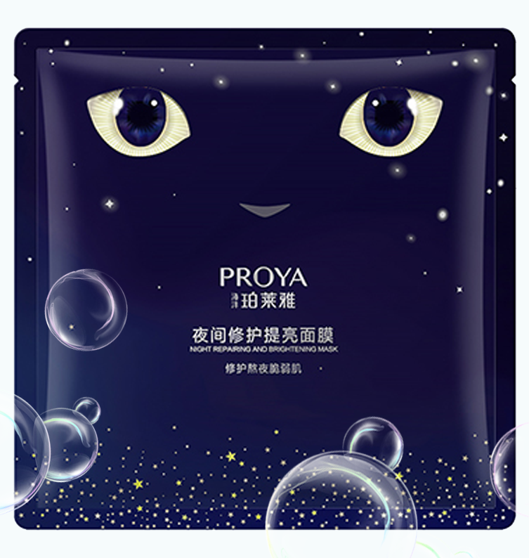 贝斯特全球最奢华夜间修护提亮面膜