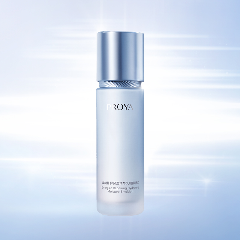 贝斯特全球最奢华焕能修护保湿 精华乳（倍润型）