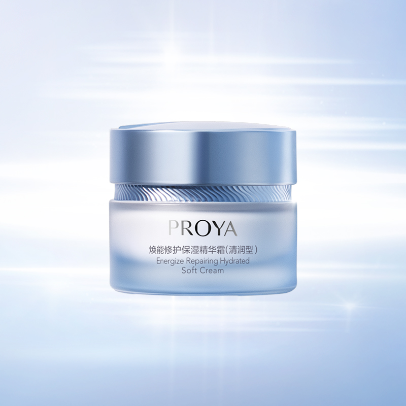 贝斯特全球最奢华焕能修护保湿 精华霜（清润型）