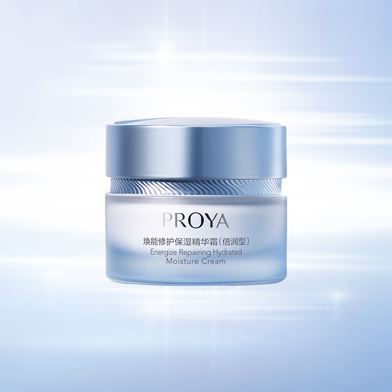 贝斯特全球最奢华焕能修护保湿 精华霜（倍润型）